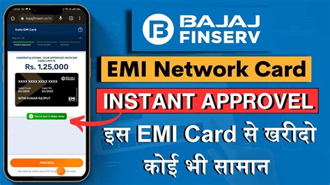 bajaj smart card application status|Bajaj emi card check.